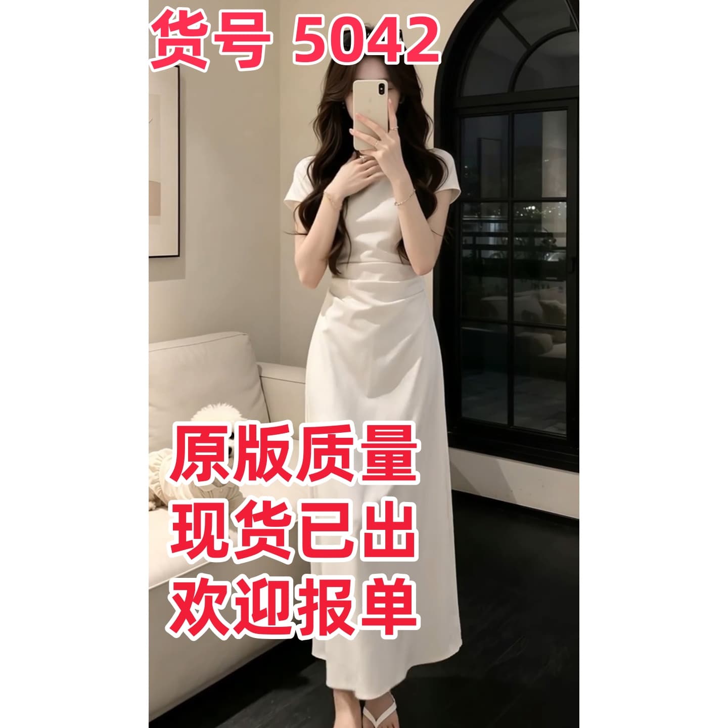 화이트 반팔 여성 드레스 2026 여름 새로운 프랑스식 길다 치마 자이언트 잘 생긴 품격 작은 키 슬림해 보이는 허리 수축