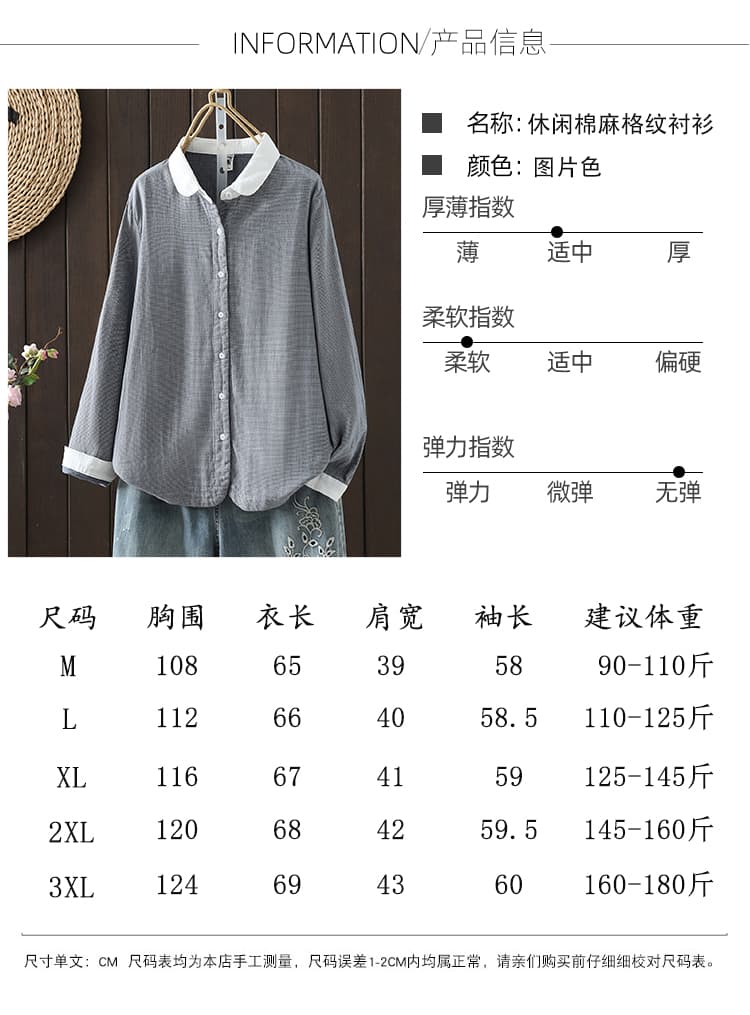 실사 2026 가을 의상 새로운 한국 스타일 루즈핏 작은 청신 순면 작은 셔츠 외출용 작은 격자 긴팔 여성 셔츠 상세 이미지 7