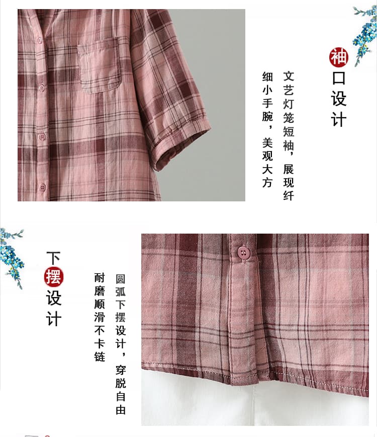 실사 새로운 이중층 면사 V넥 중간 소매 체크무늬 여성 셔츠 부드럽다 프로 피부 순면 5 점 소매 맨위 상세 이미지 5