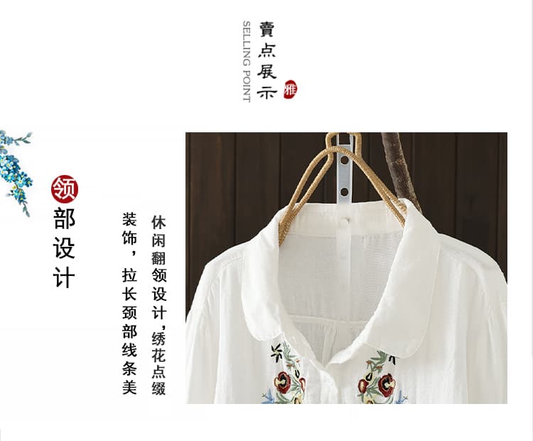 새로운 순면 민족 스타일 자수 높음 물품 부드러운 찹쌀 이중층 면사 셔츠 맨위 레트로 문예 팬 품격 셔츠 상세 이미지 4