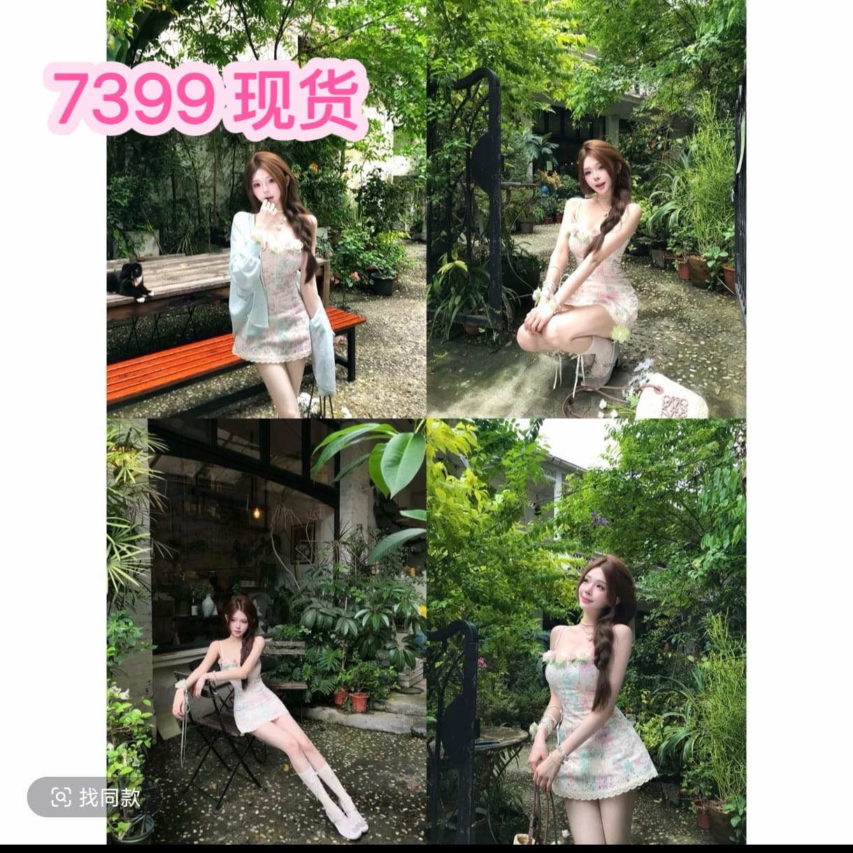 루이 茜 웨이 Sher S 얕은 여름 꽃 상황 봄 달콤함 귀여운 중국 스타일 의류 오픈 가디건 드레스 r66623h 이미지 2
