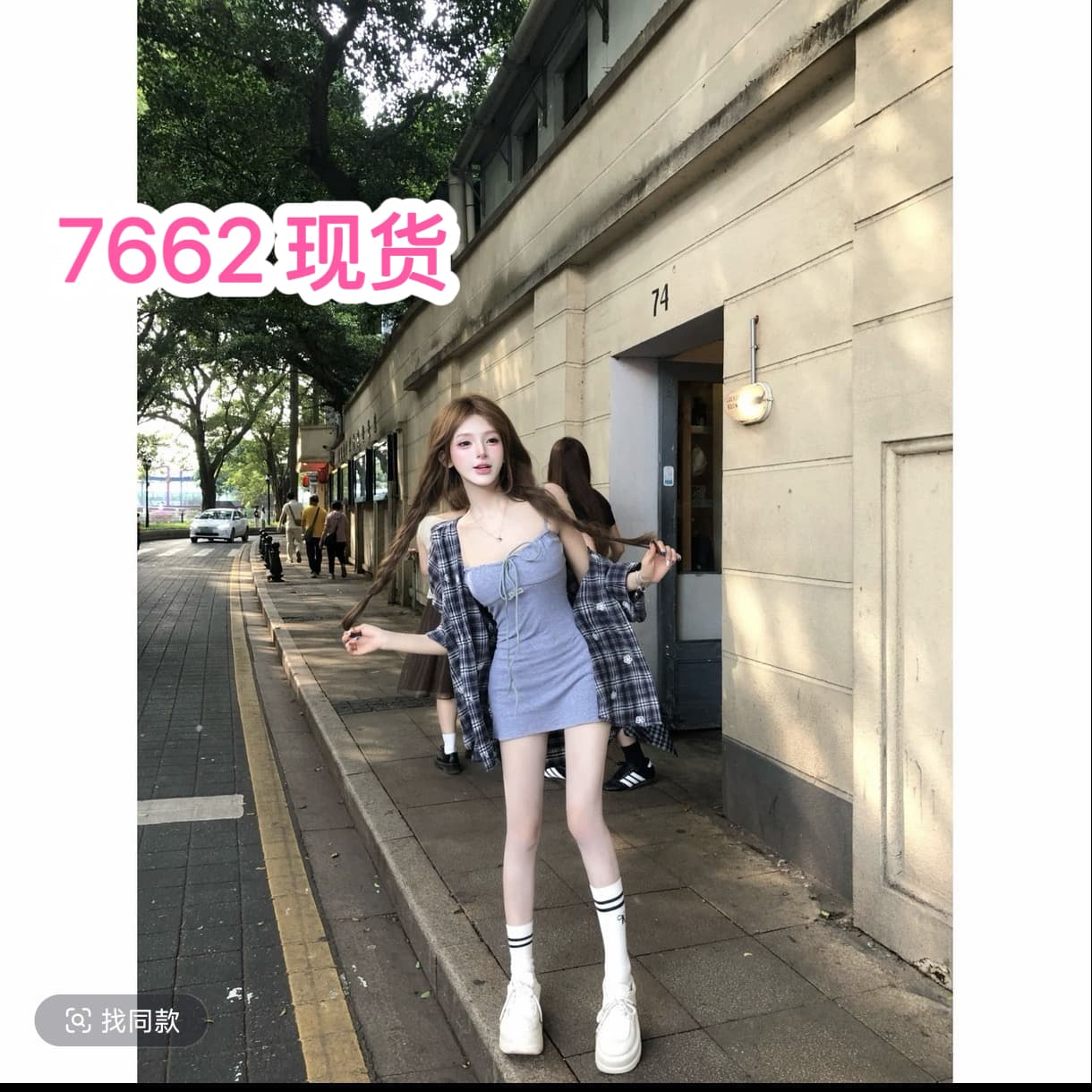 루이 茜 웨이 Sher S 느긋한 휴일 여름 ins 바람 느긋한 슬립 드레스 셔츠 r66691-1h 이미지 2
