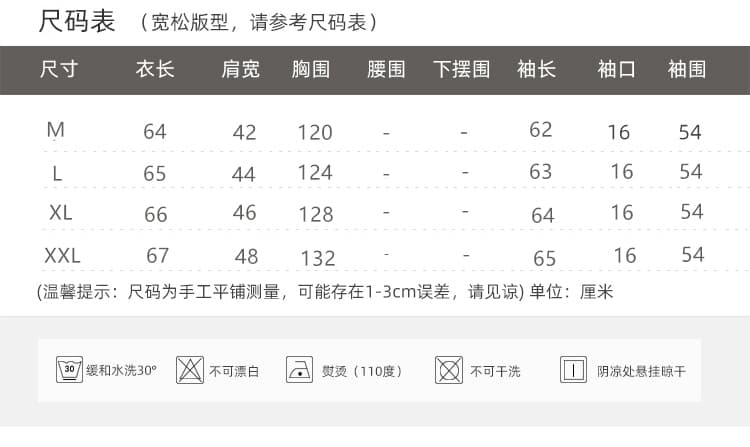2026 봄 새로운 야구 스타일 칼라 루즈핏 종류 데님 짧은 외투 패치워크 색상 주머니 캐주얼 다용도 슬림해 보이는 맨위 여성 상세 이미지 4