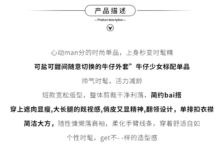 2026 봄 새로운 작은 대중 불규칙 연령 감소 데님 여성 코트 한국 스타일 레트로 고급 학생 재킷 맨위 상세 이미지 3