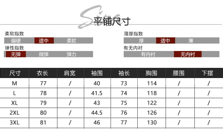 2026 봄 축제 새로운 레트로 핫픽스 데님 재킷 캐주얼 맨위 슬림해 보이는 패션 다용도 빅 사이즈 여성 의류 셔츠 상세 이미지 7