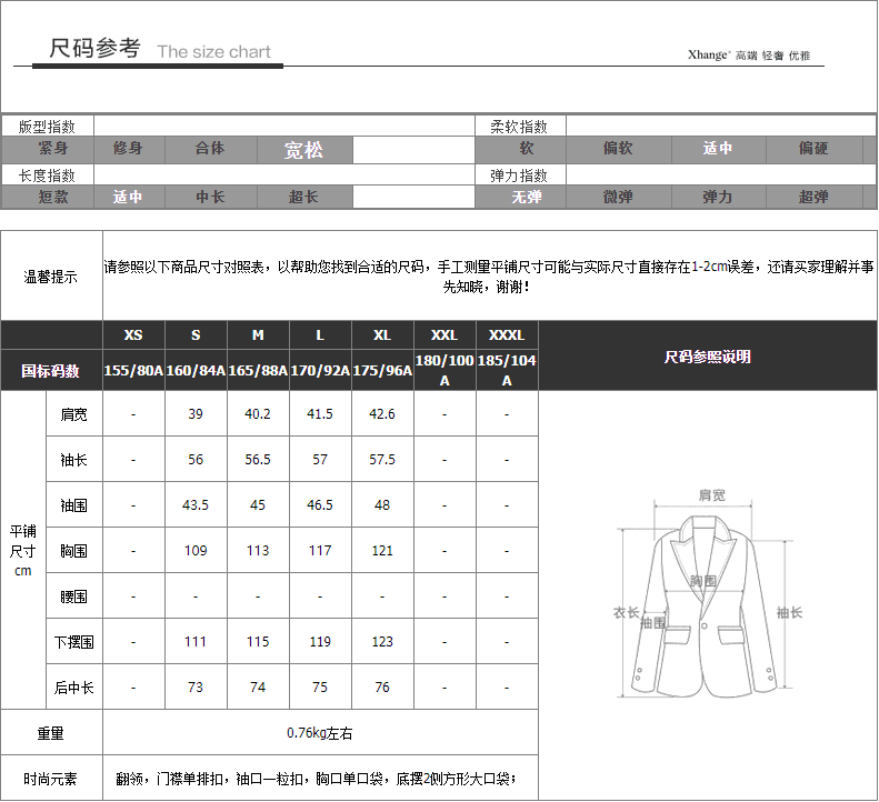 2026 가을 새로운 데님 루즈핏 긴팔 맨위 싱글 줄 버튼 단색 다용도 패션 셔츠 재킷 여성 레저 상세 이미지 6