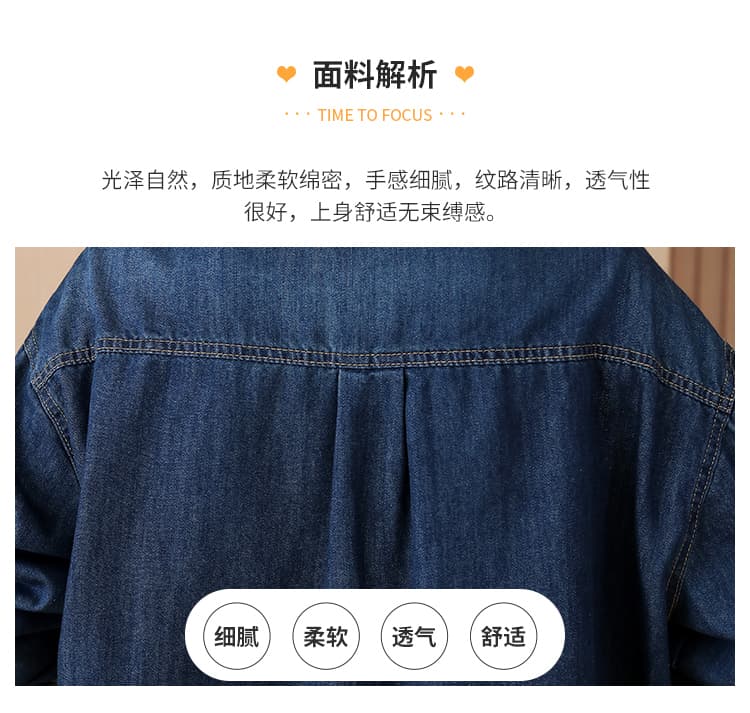 실사 2026 가을 새로운 트렌디 차가운 그라데이션 품격 데님 셔츠 캐주얼 셔츠 칼라 마 오래된 데님 재킷 긴팔 상세 이미지 8