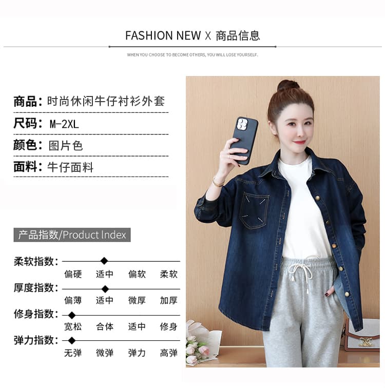 실사 2026 가을 새로운 트렌디 차가운 그라데이션 품격 데님 셔츠 캐주얼 셔츠 칼라 마 오래된 데님 재킷 긴팔 상세 이미지 9