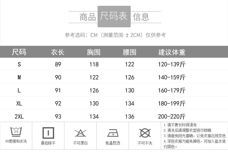 2026 가을 새로운 미니멀리즘 다용도 데님 빅 사이즈 패치워크 캐주얼 패션 루즈핏 외국 가스 표지 고기 슬림해 보이는 여성 재킷 상세 이미지 7