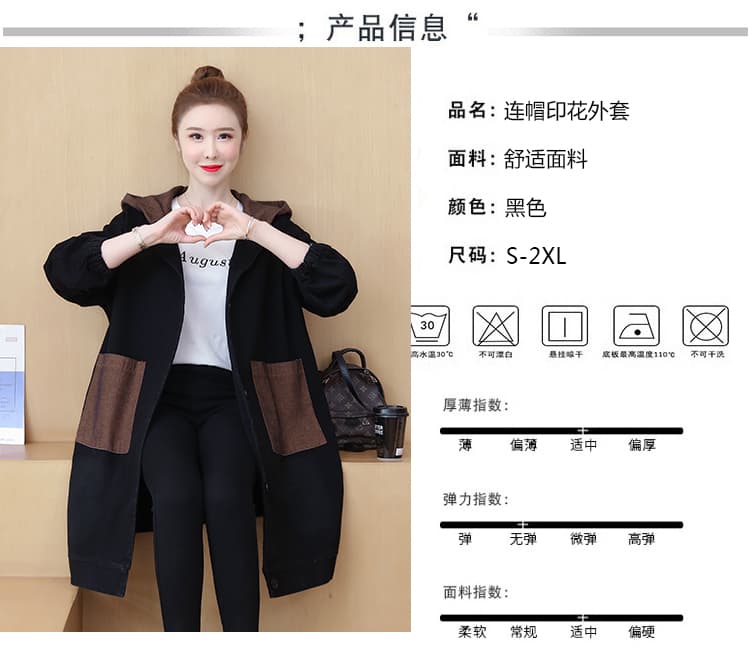 실사 2026 새로운 가을 데님 여성 후드 루즈핏 빅 사이즈 한국 스타일 다용도 중 캐주얼 롱 코트 프린트 재킷 상세 이미지 7
