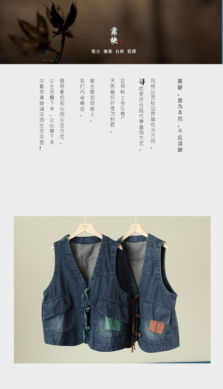 문예 V넥 단추 레트로 블루 워싱 마 오래된 데님 조끼 여자 민소매 맨위 실사 2026 가을 새로운 상세 이미지 2