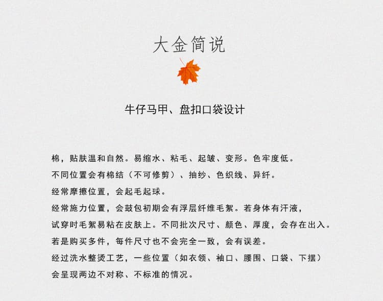 문예 V넥 단추 레트로 블루 워싱 마 오래된 데님 조끼 여자 민소매 맨위 실사 2026 가을 새로운 상세 이미지 3