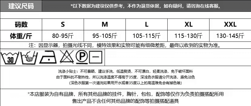 고유 한 아름다운 슈퍼 잘 생긴 맨위 여성 2026 년 여름 새로운 고급 디자인 센스 작은 대중 패션 품격 여성 의류 상세 이미지 1