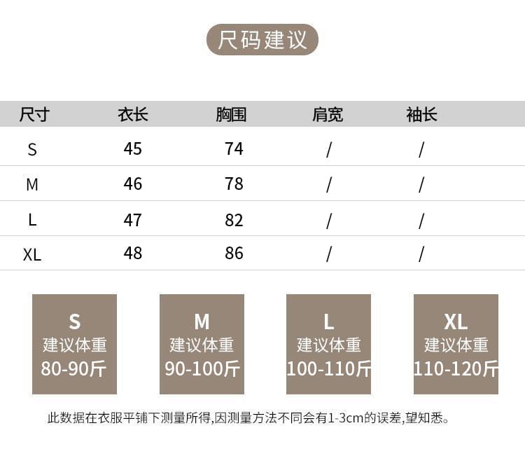 실사 한 팬 유럽 니켈 한국 스타일 패치워크 배색 민소매 조끼 슬립 여성 여름 슬림해 보이는 쇼트 스타일 외출용 맨위 상세 이미지 3