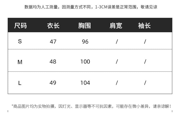 한국 스타일 2026 년 여름 새로운 루즈핏 페이크 레이어드 조끼 패치워크 디자인 출퇴근 캐주얼 다용도 풀오버 셔츠 상세 이미지 3