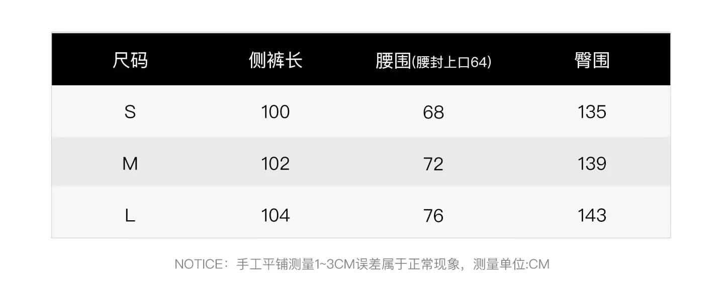 에어컨 바지 업그레이드 된 버전 94 주간 실크 니트 꽃밭 바지 여성 여름 느긋한 센스 루즈핏 캐주얼 바지 긴 바지 상세 이미지 1