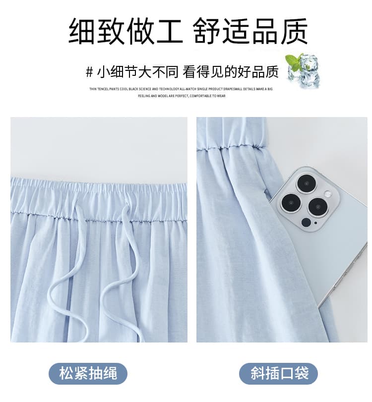 실사 여름 새로운 한국 스타일 얼음 실크 면 린넨 홀로우 아웃 와이드 레깅스 바지 슬림해 보이는 작은 키 캐주얼 스트레이트 팬츠 상세 이미지 10