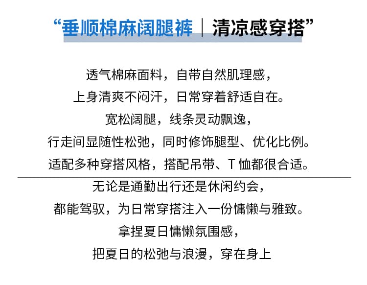 실사 얼음 실크 면 린넨 바지 펌프 로프 와이드 레깅스 바지 여름 도루 하이웨이스트 루즈핏 느긋한 바람 캐주얼 스트레이트 바닥 청소 바지 상세 이미지 2