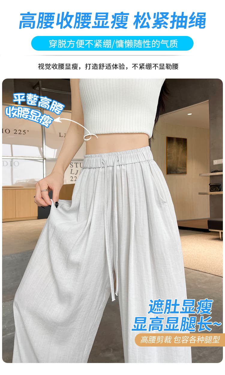 실사 얼음 실크 면 린넨 바지 펌프 로프 와이드 레깅스 바지 여름 도루 하이웨이스트 루즈핏 느긋한 바람 캐주얼 스트레이트 바닥 청소 바지 상세 이미지 4