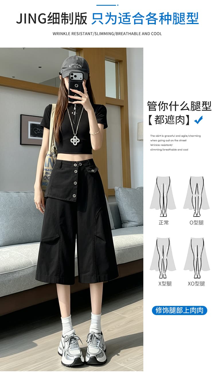 실사 2026 여름 새로운 워싱 면 7 점 와이드 레그 팬츠 레트로 다용도 랩스커트팬츠 작은 대중 디자인 워크웨어 팬츠 여성 상세 이미지 11