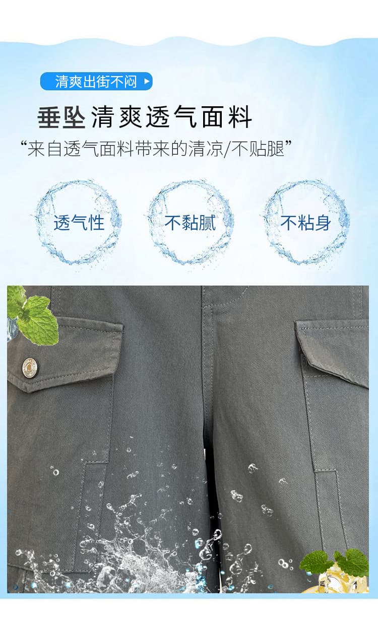 실사 여름 새로운 데님 아메리칸 루즈핏 7 점 워크웨어 팬츠 넓은 다리 슬림해 보이는 다용도 워시 물 면 작은 아이들 상세 이미지 3