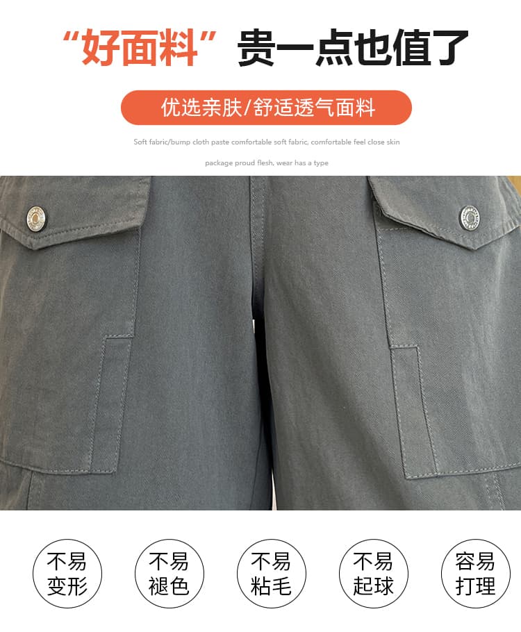 실사 여름 새로운 데님 아메리칸 루즈핏 7 점 워크웨어 팬츠 넓은 다리 슬림해 보이는 다용도 워시 물 면 작은 아이들 상세 이미지 15