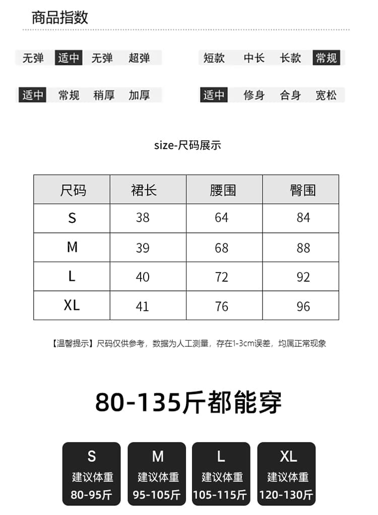 실사 가을 새로운 한 부서 ins 불규칙 술 패치워크 스웨이드 원단 반신 스커트 순수한 욕망 튀김 거리 한 마디 미니 스커트 상세 이미지 12