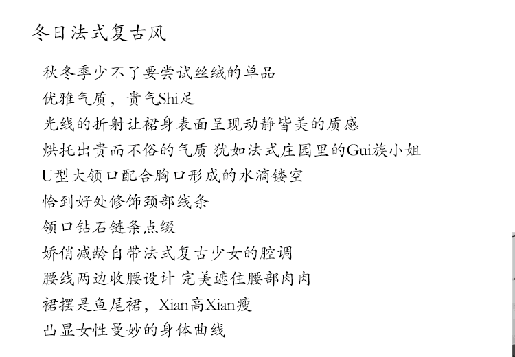 파리 명문 여성 그는 벤 파티 프랑스식 레트로 품격 작은 검은 드레스 비즈 박기 허리 수축 슬림해 보이는 중간 길이 여성 드레스 상세 이미지 2