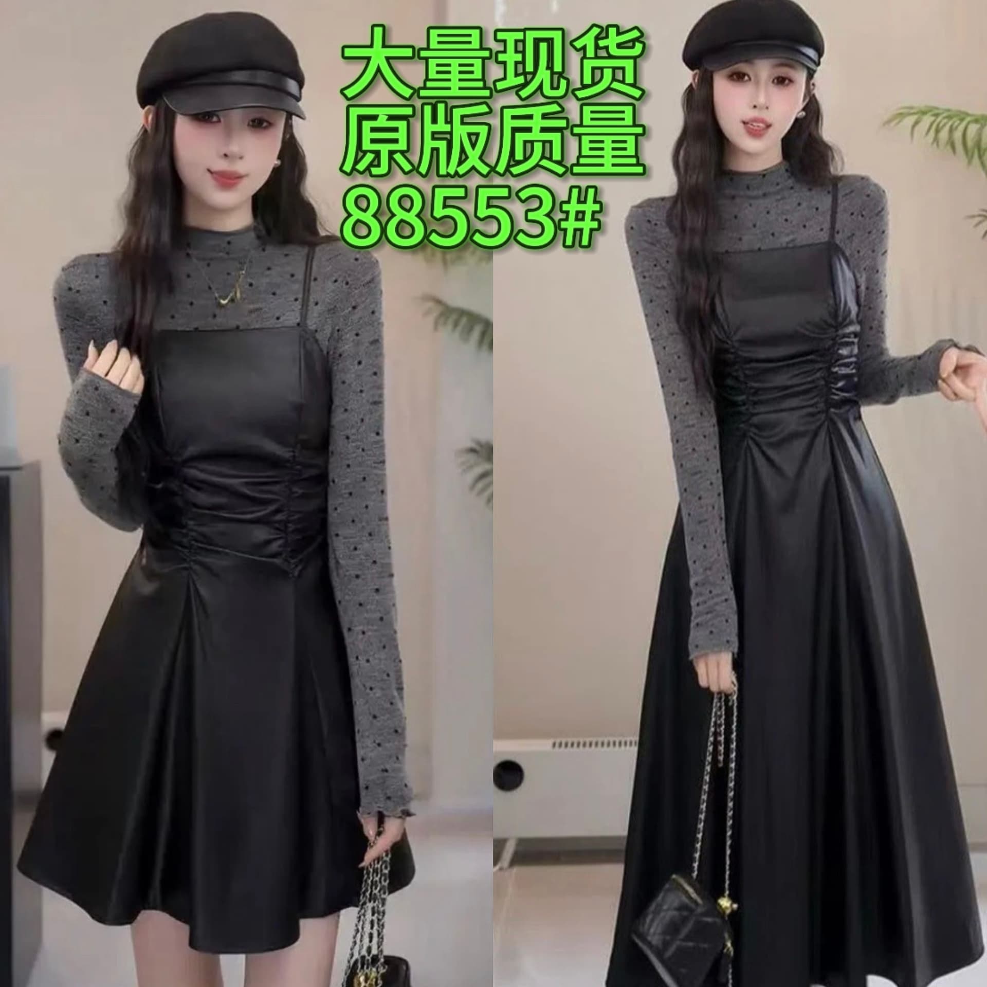 yuanliansu 둥근 얼굴 파삭 파삭 한 빌다 눈 Xiangyue 긴팔 티셔츠 슬립 드레스 두 조각 여성 세트 가을