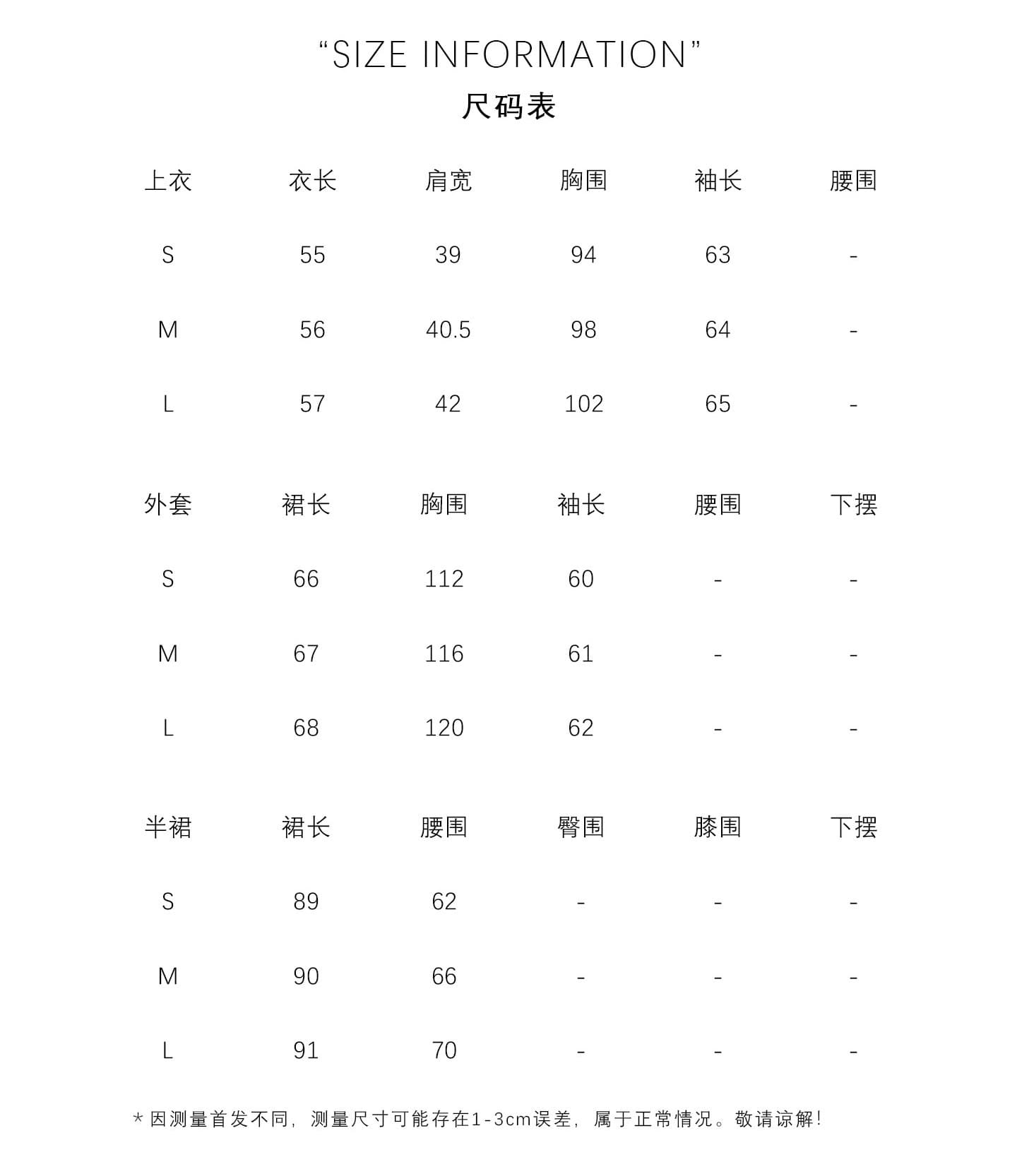 무쯔리 목자이 ~ 중 리 잉크 염색 꽃 그림자 이른 가을 수묵화 프린트 리본 셔츠 해군 바람막이 반 스커트 3종 세트 상세 이미지 2