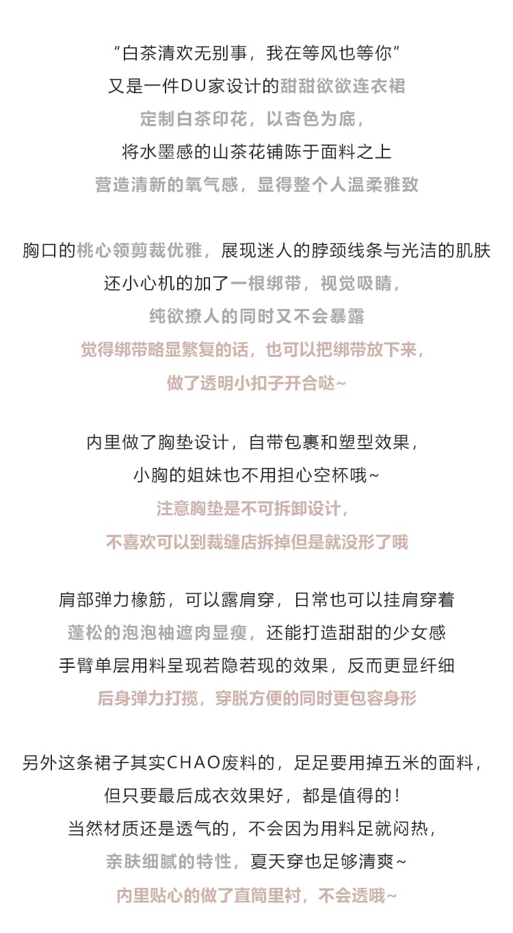 byyou 봄 여름 거품 소매 고급 센스 꽃무늬 화이트 프랑스식 요정 드레스 디자인 센스 허리 수축 중간 길이 스커트 상세 이미지 3