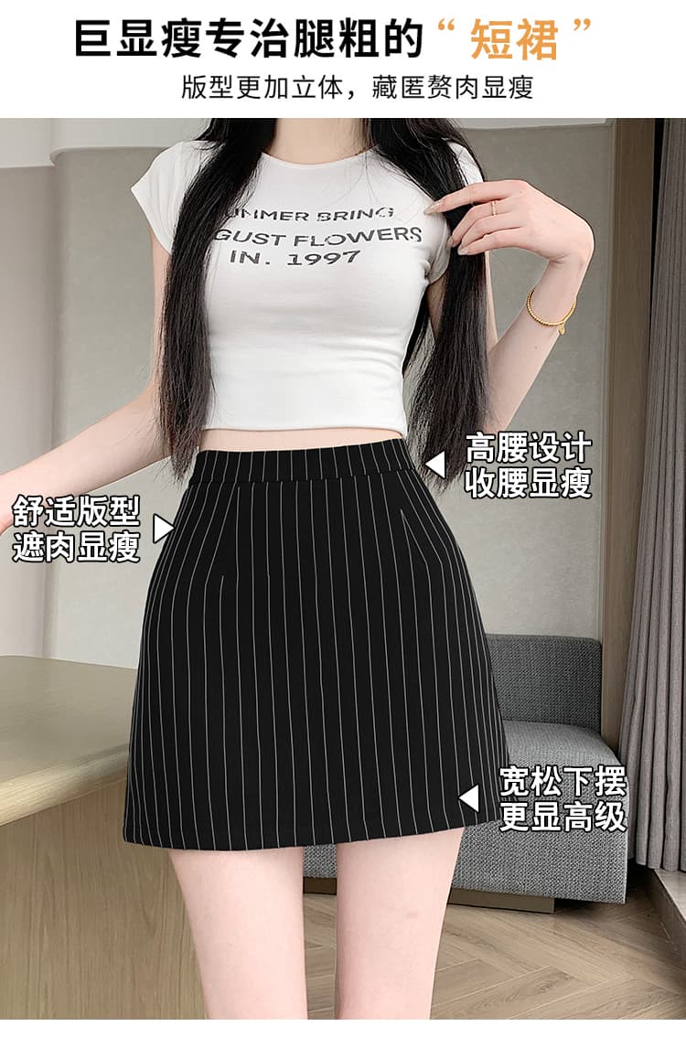 실사 2026 년 여름 새로운 반신 스커트 패션 몸매 가꾸기 스트라이프 정장 치마 상세 이미지 3