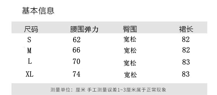실사 2026 새로운 면 린넨 반신 롱 스커트 패션 몸매 가꾸기 프로 피부 빅 플레어 스커트 상세 이미지 11