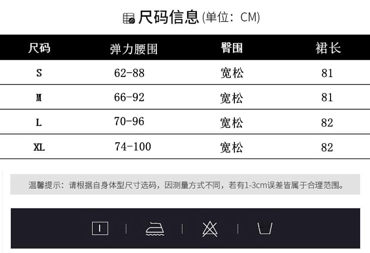 실사 2026 여름 새로운 반신 롱 스커트 패션 몸매 가꾸기 빅 플레어 스커트 상세 이미지 14