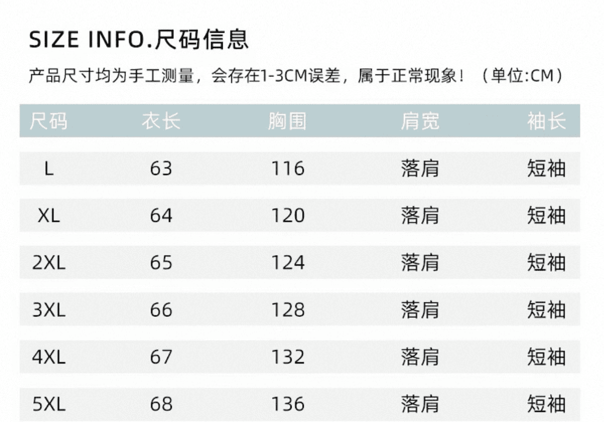 폭발 돌아 가기 실사 2026 여름 자외선 차단 쉬폰 박쥐 셔츠 패션 몸매 가꾸기 바지를 입는 셔츠 세트 상세 이미지 20