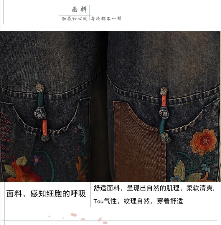 실사 봄 부드러운 데님 레트로 무거운 작업 자수 민족 스타일 허리밴드 다용도 캐주얼 빅 사이즈 아빠 바지 상세 이미지 4