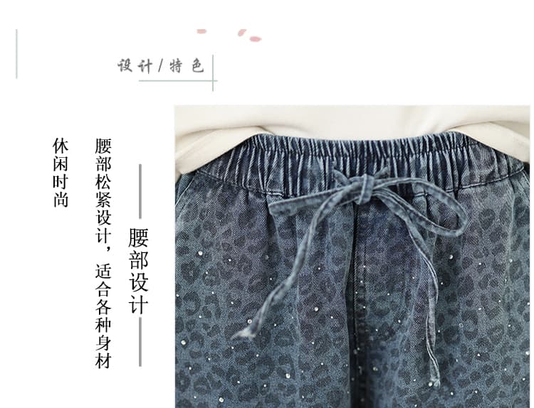 실사 레오파드 무늬 꽃 고급 핫픽스 빅 사이즈 데님 와이드 레그 팬츠 새로운 밴딩 루즈핏 슬림해 보이는 캐주얼 다용도 데님 상세 이미지 3