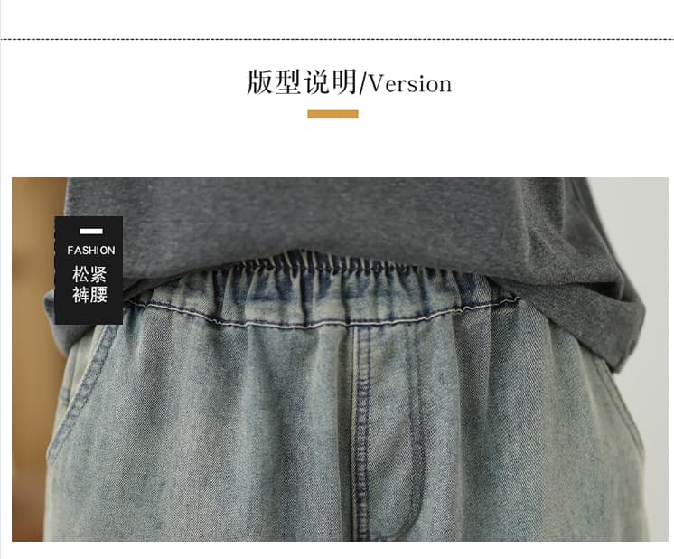 실사 빅 사이즈 봄 부드러운 데님 프린트 밴딩 루즈핏 슬림해 보이는 캐주얼 다용도 데님 아빠 바지 무 바지 상세 이미지 3