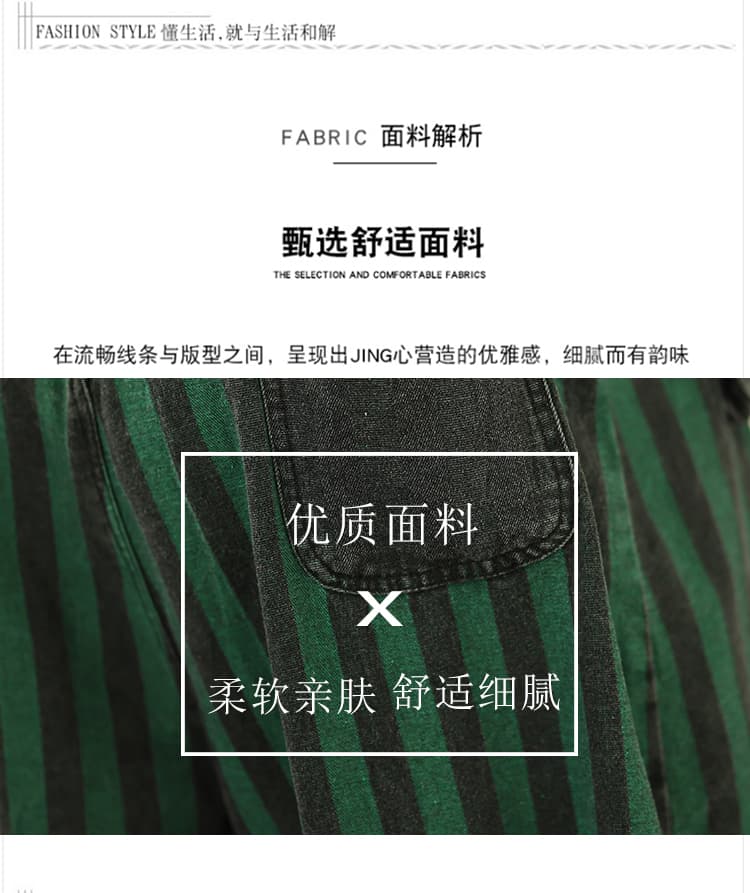 실사 빅 사이즈 봄 여름 새로운 레트로 데님 얇은 스타일 캐주얼 스트라이프 멜빵 9 분 바지 상세 이미지 6