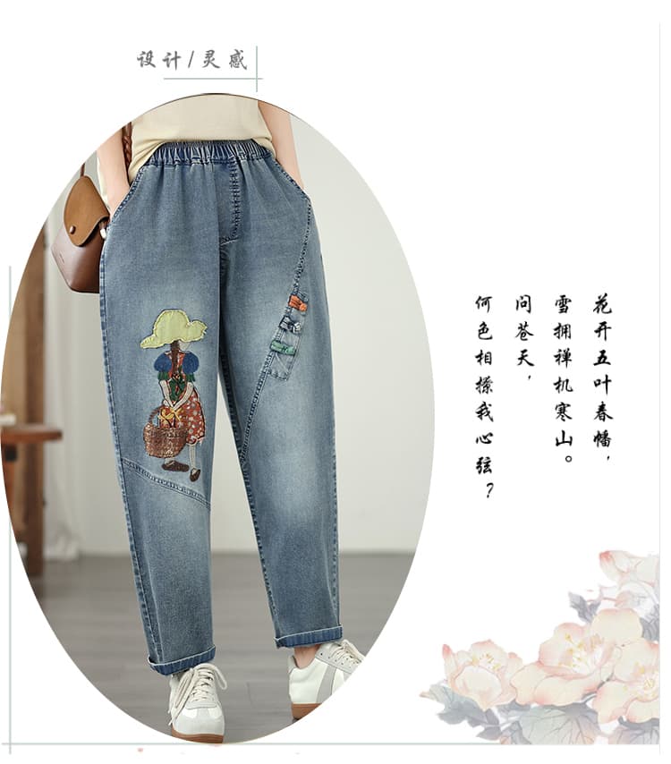 실사 새로운 빅 사이즈 루즈핏 캐주얼 패션 문예 다용도 자수 할란 아빠 청바지 상세 이미지 2