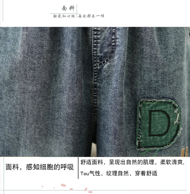 실사 새로운 빅 사이즈 루즈핏 캐주얼 패션 문예 다용도 자수 할란 아빠 청바지 상세 이미지 4