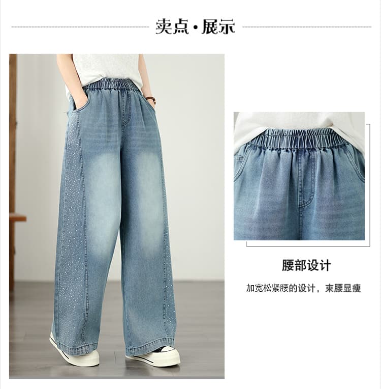 실사 빅 사이즈 데님 와이드 레그 팬츠 새로운 핫픽스 밴딩 루즈핏 슬림해 보이는 캐주얼 다용도 데님 스트레이트 와이드 레그 팬츠 상세 이미지 3