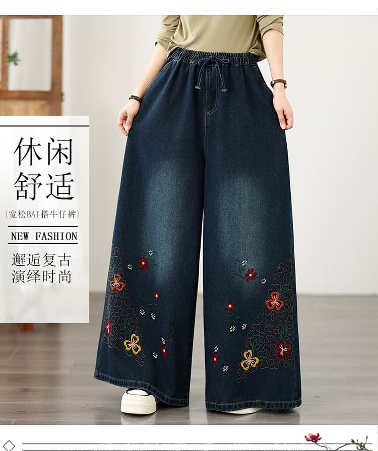 실사 가을 부드러운 데님 레트로 무거운 작업 자수 허리밴드 다용도 캐주얼 빅 사이즈 와이드 레그 팬츠 상세 이미지 1