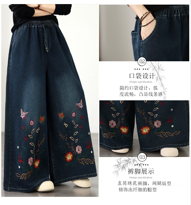 실사 가을 부드러운 데님 레트로 무거운 작업 자수 허리밴드 다용도 캐주얼 빅 사이즈 와이드 레그 팬츠 상세 이미지 4