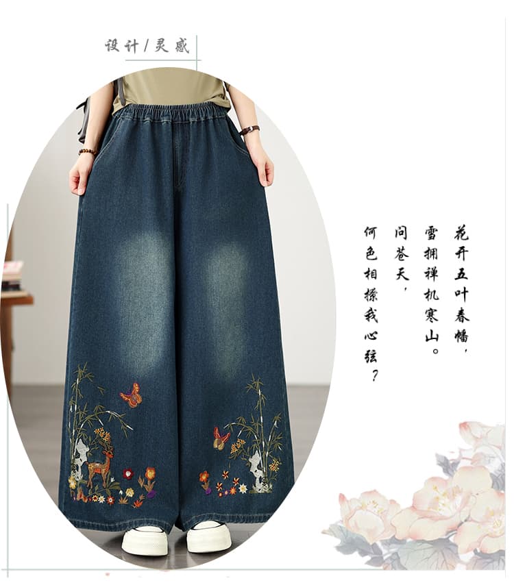 실사 가을 부드러운 데님 레트로 무거운 작업 자수 허리밴드 다용도 캐주얼 빅 사이즈 와이드 레그 팬츠 상세 이미지 2