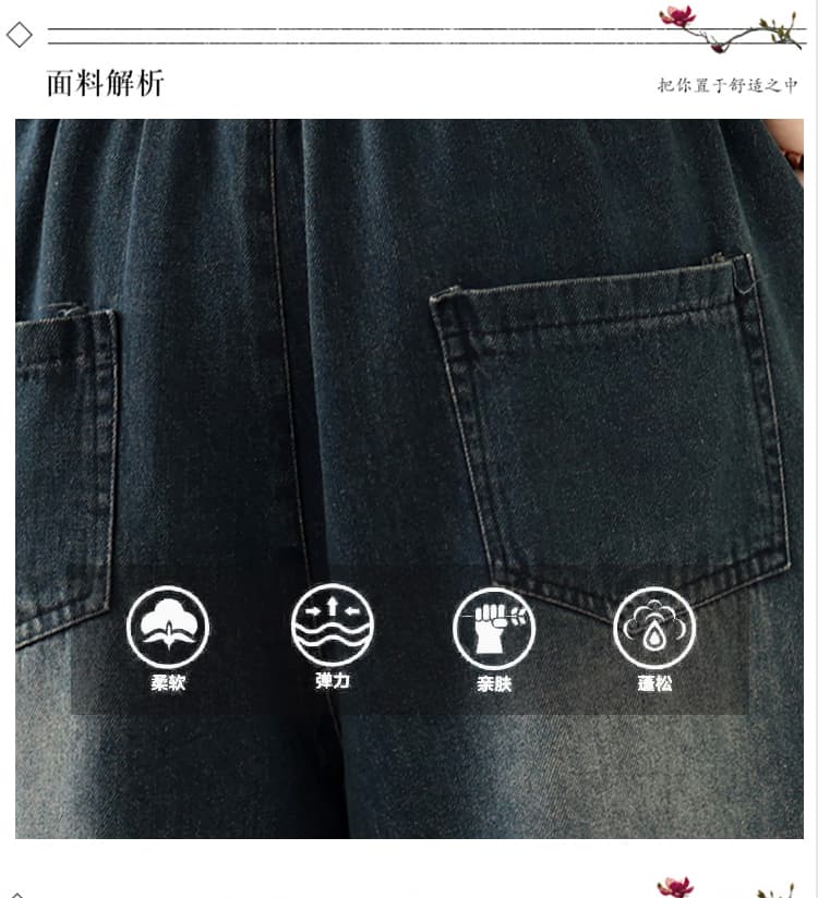 실사 가을 부드러운 데님 레트로 무거운 작업 자수 허리밴드 다용도 캐주얼 빅 사이즈 와이드 레그 팬츠 상세 이미지 5