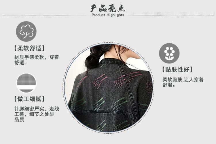 실사 가을 빅 사이즈 루즈핏 캐주얼 프린트 데님 다용도 쇼트 스타일 카디건 코트 상세 이미지 4