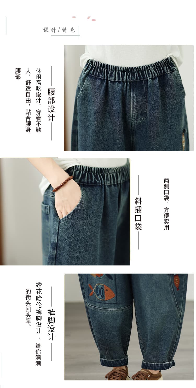 실사 새로운 빅 사이즈 루즈핏 캐주얼 패션 문예 다용도 자수 할란 아빠 청바지 상세 이미지 3