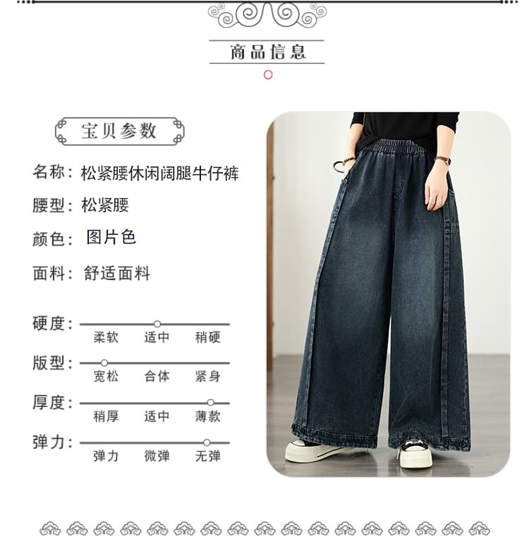 실사 빅 사이즈 데님 와이드 레그 팬츠 새로운 무거운 작업 밴딩 루즈핏 슬림해 보이는 캐주얼 다용도 데님 스트레이트 와이드 레그 팬츠 상세 이미지 2