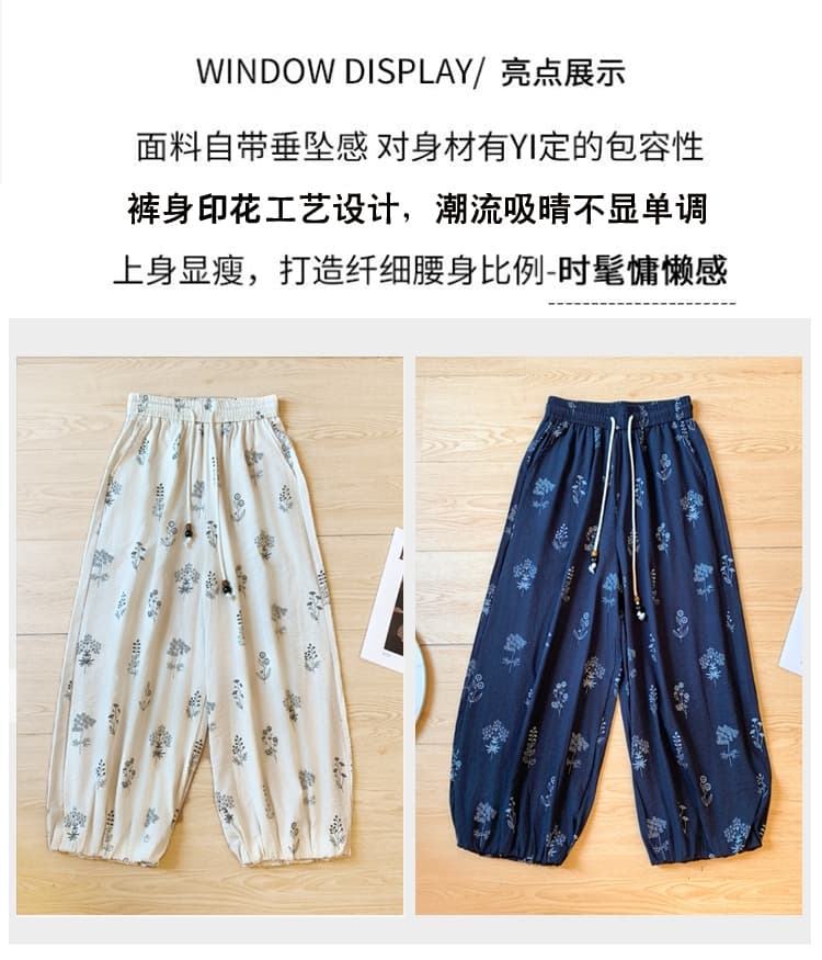 레트로 프린트 면 린넨 배기 바지 여성 여름 섹션 캐주얼 9 포인트 하렘 바지 넓은 다리 다용도 루즈핏 조거 꽃밭 바지 상세 이미지 4